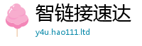 2025新资料免费大全对王中王493333WWW马头诗